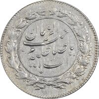 سکه شاهی صاحب زمان (دو رو صاحب زمان) - EF40 - احمد شاه