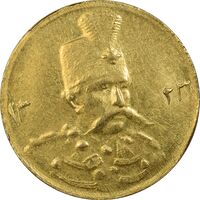 سکه طلا 5000 دینار 1323 تصویری (قالب متفاوت) - AU58 - مظفرالدین شاه