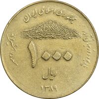 سکه 1000 ریال 1389 آمار - EF45 - جمهوری اسلامی
