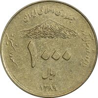 سکه 1000 ریال 1389 آمار - AU58 - جمهوری اسلامی