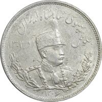 سکه 2000 دینار 1306T تصویری - AU58 - رضا شاه