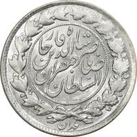 سکه 1000 دینار 1298 صاحبقران - MS61 - ناصرالدین شاه