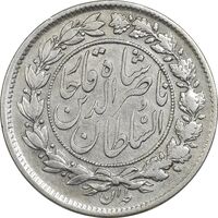 سکه 1000 دینار 1297 مکرر تاریخ - VF35 - ناصرالدین شاه