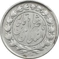 سکه 1000 دینار 1297 - VF30 - ناصرالدین شاه