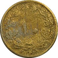 سکه 10 دینار 1321 - VF - محمد رضا شاه