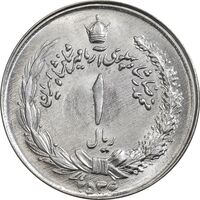 سکه 1 ریال 2536 آریامهر (چرخش 45 درجه) - ارور - MS63 - محمد رضا شاه