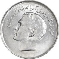 سکه 20 ریال 1357 فائو (روستایی) - MS61 - محمد رضا شاه