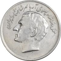 سکه 20 ریال 2536 فائو (گندم) - EF45 - محمد رضا شاه