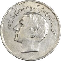 سکه 20 ریال 2536 فائو (گندم) - EF40 - محمد رضا شاه
