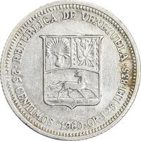 سکه 25 سنتیمو 1960 - EF45 - ونزوئلا