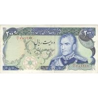 اسکناس 200 ریال (یگانه - مهران) - تک - EF45 - محمد رضا شاه
