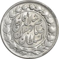 سکه 2000 دینار 1298 صاحبقران - AU58 - ناصرالدین شاه