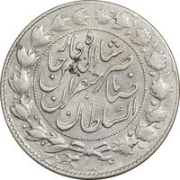 سکه 2000 دینار 1300 - EF40 - ناصرالدین شاه