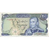 اسکناس 200 ریال (انصاری - مهران) شهیاد آریامهر - تک - AU55 - محمد رضا شاه