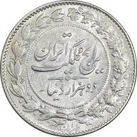 سکه 2000 دینار 1305 رایج - MS63 - رضا شاه