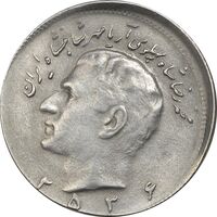 سکه 10 ریال 2536 (خارج از مرکز) - ارور - AU50 - محمد رضا شاه