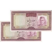 اسکناس 100 ریال (آموزگار - فرمان فرماییان) نوشته قرمز - جفت - AU55 - محمد رضا شاه