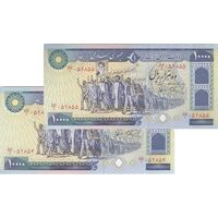 اسکناس 10000 ریال (نمازی - نوربخش) - جفت - UNC63 - جمهوری اسلامی