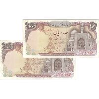 اسکناس 100 ریال (نمازی - نوربخش) - جفت - AU53 - جمهوری اسلامی