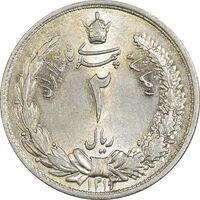 سکه 2 ریال 1313 - MS65 - رضا شاه