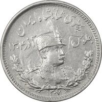 سکه 1000 دینار 1307 تصویری - EF45 - رضا شاه