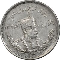 سکه 1000 دینار 1308 تصویری - AU50 - رضا شاه