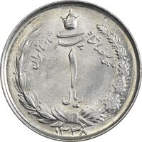 سکه 1 ریال 1338 - MS62 - محمد رضا شاه