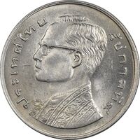 سکه 1 بات 1977 رامای نهم - MS61 - تایلند