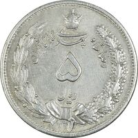 سکه 5 ریال 1313 (3 تاریخ ضخیم) - AU55 - رضا شاه