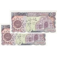 اسکناس 5000 ریال (اردلان - مولوی) بدون نخ - جفت - UNC63 - جمهوری اسلامی