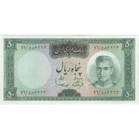اسکناس 50 ریال (آموزگار - سمیعی) - تک - AU55 - محمد رضا شاه
