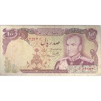 اسکناس 100 ریال (یگانه - مهران) - تک - VF25 - محمد رضا شاه