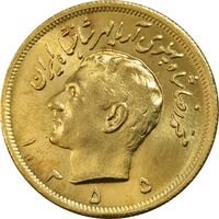 سکه طلا دو و نیم پهلوی 1355 آریامهر - MS63 - محمد رضا شاه