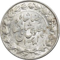 سکه 2000 دینار 1305 خطی - MS63 - رضا شاه