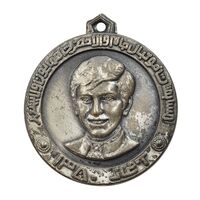 مدال آویز مسابقات فوتبال جام ولیعهد 1350 - نقره ای - AU - محمد رضا شاه