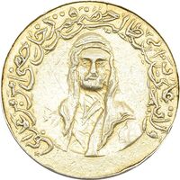 مدال یادبود امام علی (ع) (کوچک) - پنج تن - EF - محمد رضا شاه