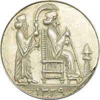 مدال یادبود جشن نوروز باستانی 1339 - UNC - محمد رضا شاه
