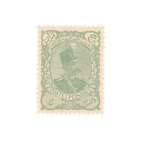 تمبر 5 قران سری یک (کاغذ سفید) - تک - مظفرالدین شاه