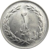 سکه 2 ریال 1366 (مکرر تاریخ) - جمهوری اسلامی
