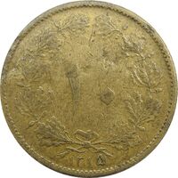 سکه 10 دینار 1315 برنز - VF25 - رضا شاه