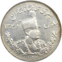 سکه 5000 دینار 1306T تصویری - EF40 - رضا شاه