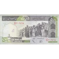 اسکناس 500 ریال (نوربخش - عادلی) امضاء کوچک - شماره کوچک - تک - AU58 - جمهوری اسلامی