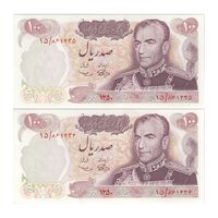 اسکناس 100 ریال 1350 - جفت - UNC62 - محمد رضا شاه