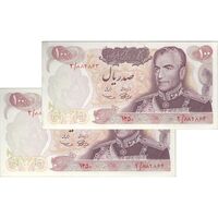 اسکناس 100 ریال 1350 - جفت - AU58 - محمد رضا شاه