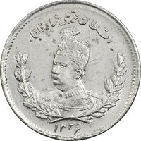 سکه 500 دینار 1326 تصویری - MS61 - محمد علی شاه