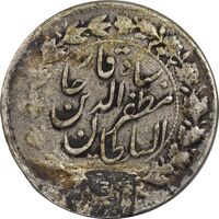 سکه 500 دینار 1313 خطی - VF - مظفرالدین شاه