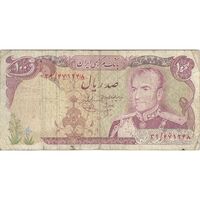 اسکناس 100 ریال (انصاری - یگانه) - تک - VF25 - محمد رضا شاه