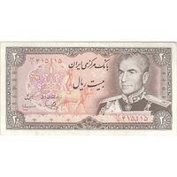 اسکناس 20 ریال (یگانه - مهران) - تک - EF45 - محمد رضا شاه
