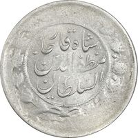 سکه 2000 دینار 1314 (3314) ارور تاریخ - EF40 - مظفرالدین شاه