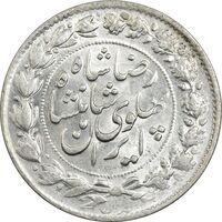 سکه 2000 دینار 1306 خطی - MS64 - رضا شاه